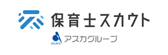 保育士スカウト　アスカグループ