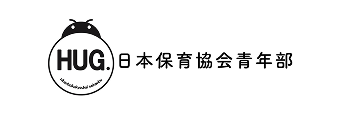 日本保育協会青年部